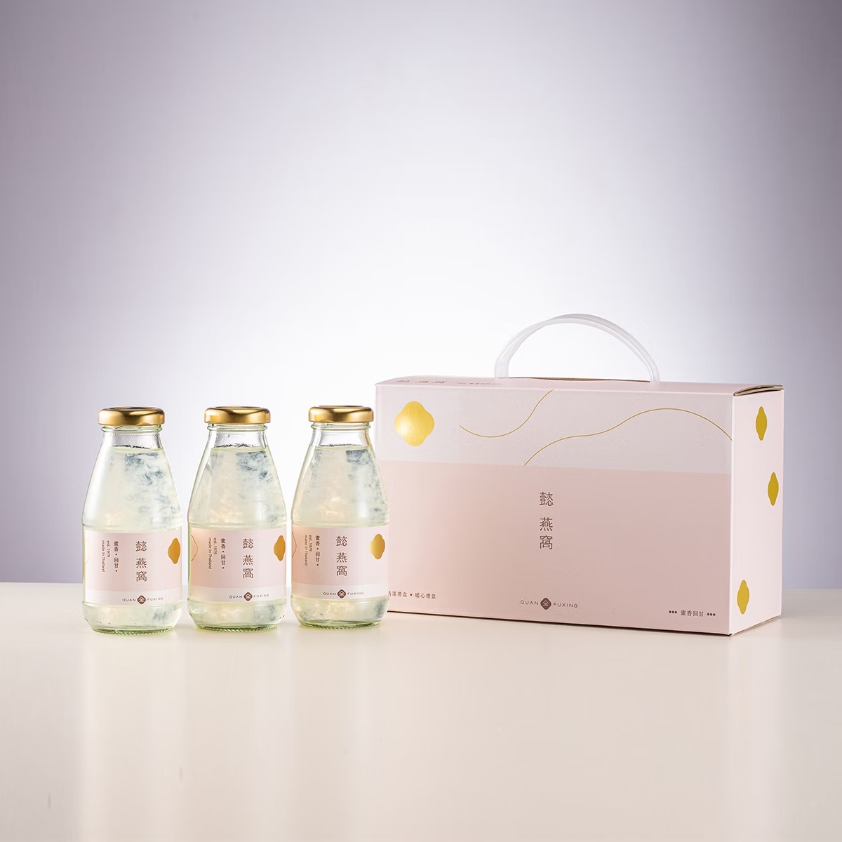 【懿燕窩】| 即飲鮮燕窩 | 清漾禮盒 250ml 3入裝/盒✿90D015